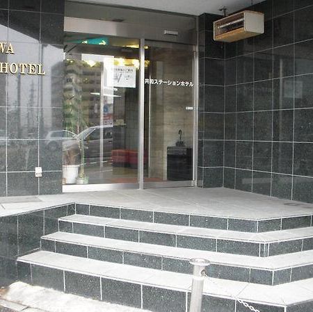 Kyowa Station Hotel Obu Kültér fotó