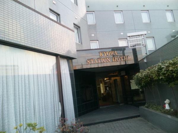 Kyowa Station Hotel Obu Kültér fotó